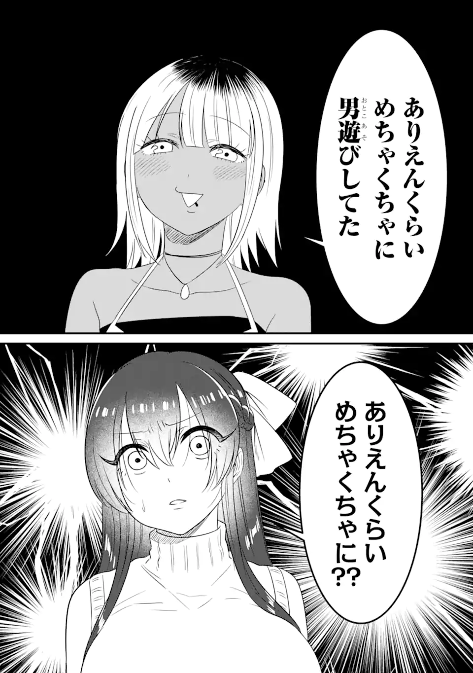 KUMA TO USAGI WA TOMODACHI DEWA IRARENAI Chapter 10 page 4 - nihonkuni.com