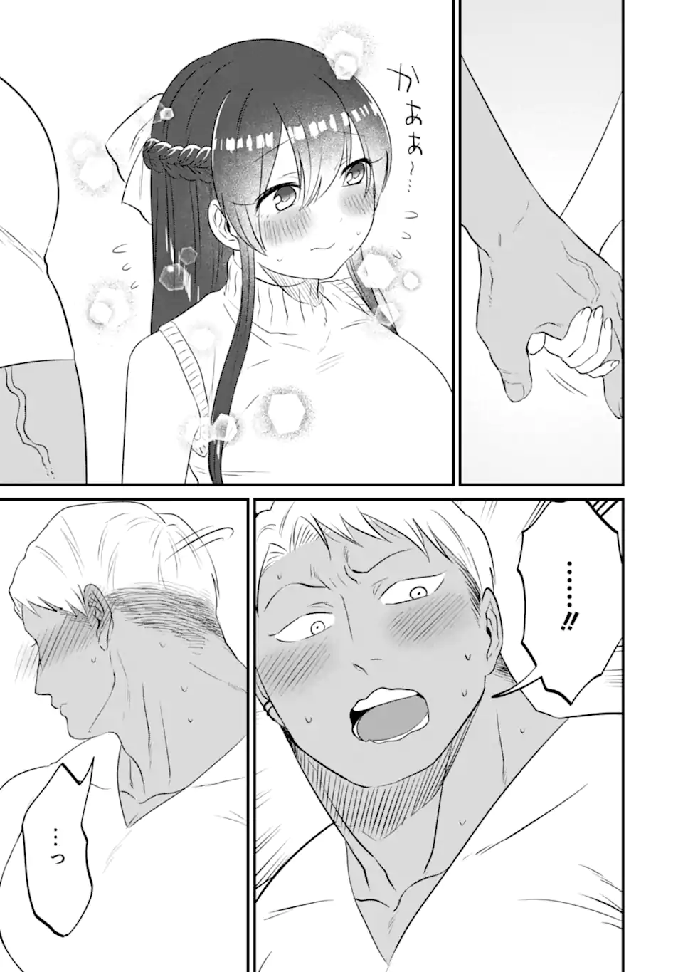 KUMA TO USAGI WA TOMODACHI DEWA IRARENAI Chapter 13 page 23 - nihonkuni.com