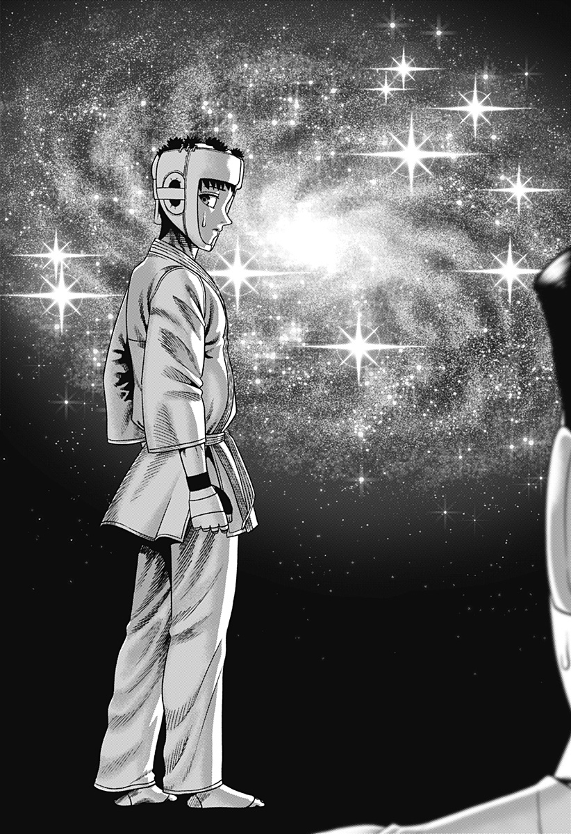 MUTEKI NO SUBARU Chapter 1 page 43 - nihonkuni.com
