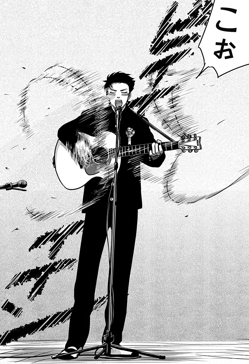 NISHI TOKYO METAL BROTHERS Chapter 4 page 20 - nihonkuni.com