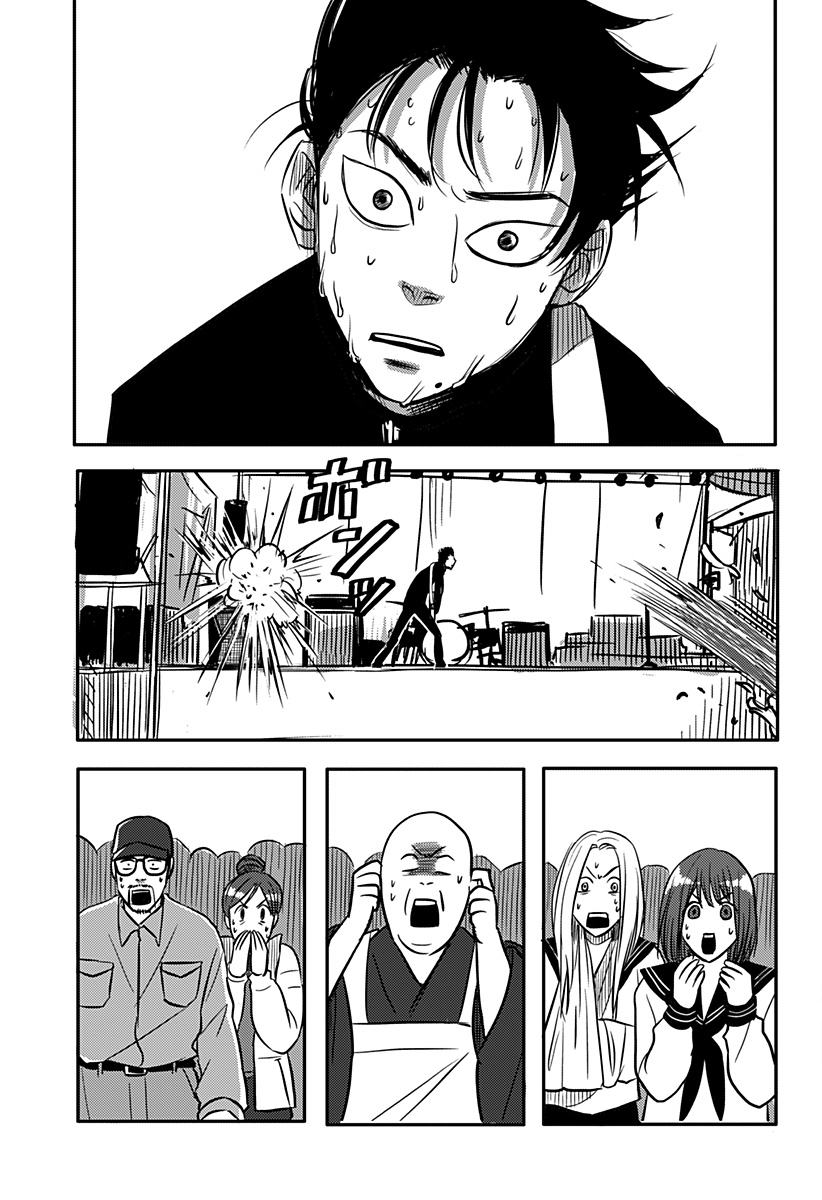 NISHI TOKYO METAL BROTHERS Chapter 2 page 33 - nihonkuni.com
