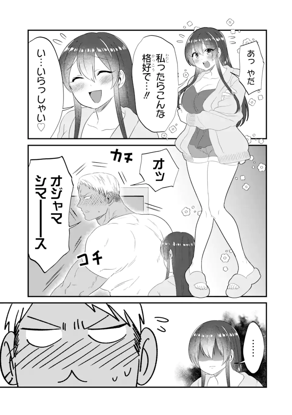 KUMA TO USAGI WA TOMODACHI DEWA IRARENAI Chapter 9 page 7 - nihonkuni.com