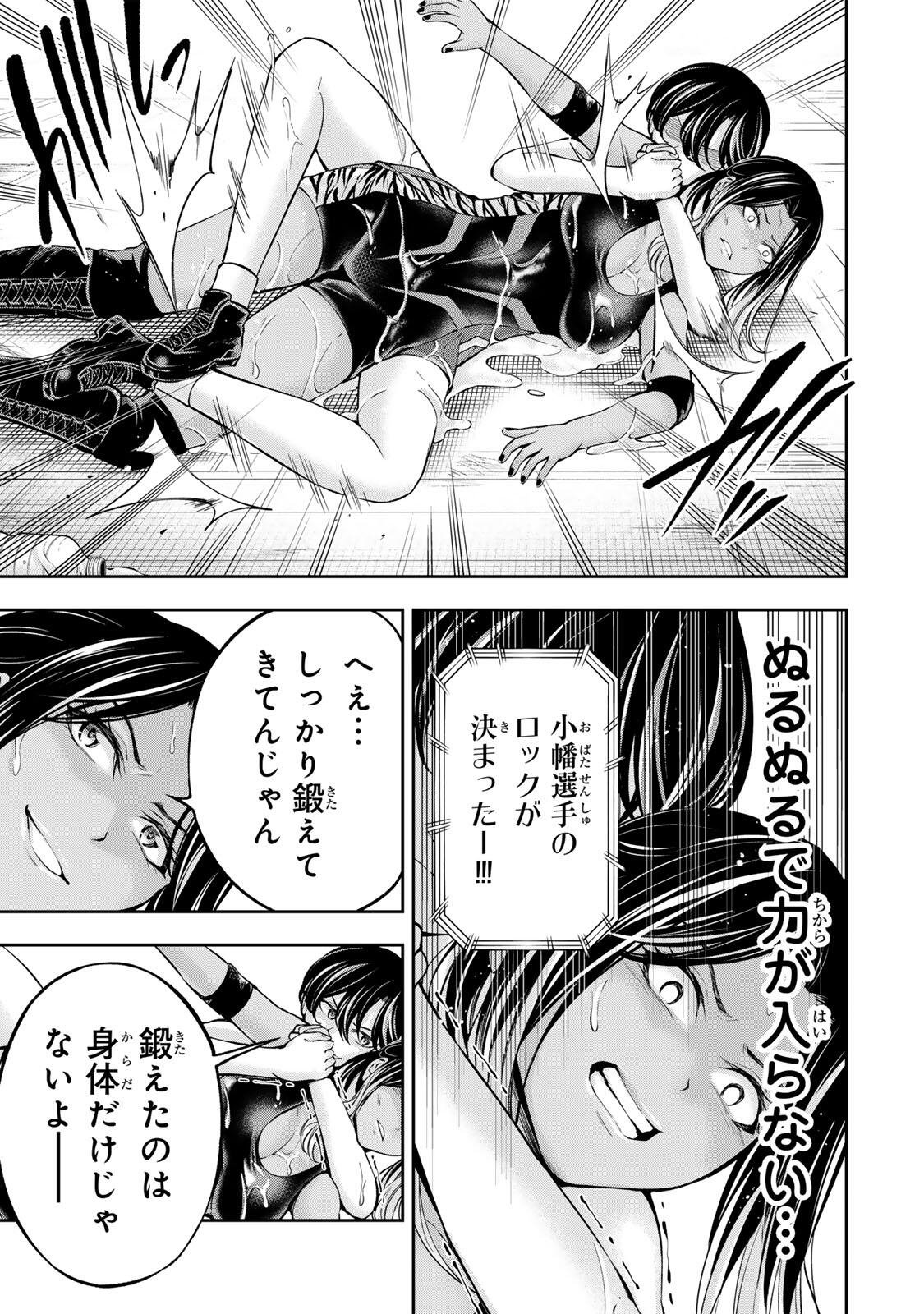 Read HADOWAKA NAKATA Chapter 55 [High Quality / Full] - Page 10 - nicomanga.com