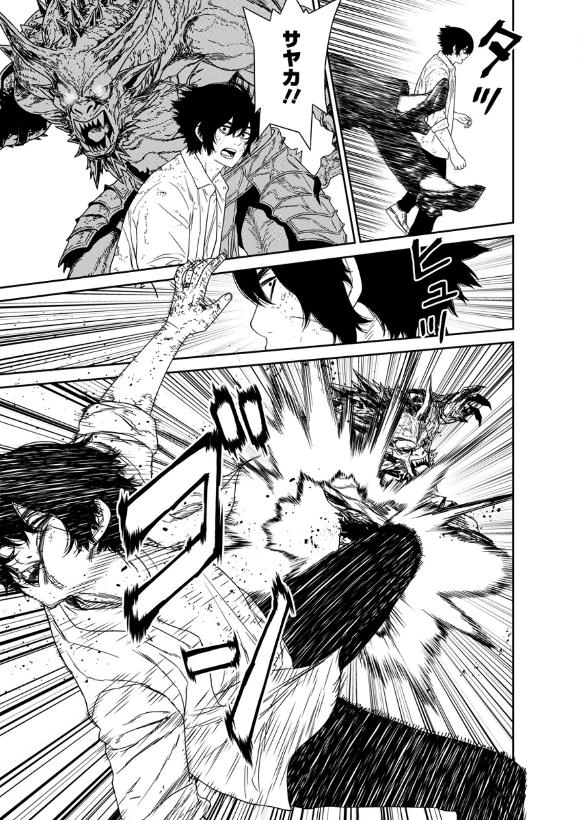 DUNGEON DE TATAKAITSUZUKETE 20-NEN NO DOUTEI YUUSHA, CHIJOU NI MODOTTARA DANJOBI 1:1000 NO SEKAI DATTA Chapter 4.2 page 6 - nihonkuni.com