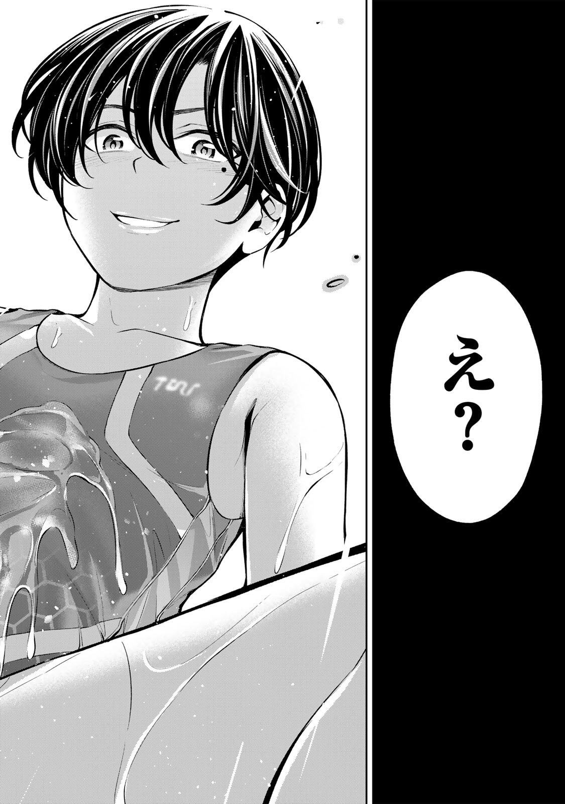 Read HADOWAKA NAKATA Chapter 55 [High Quality / Full] - Page 5 - nicomanga.com