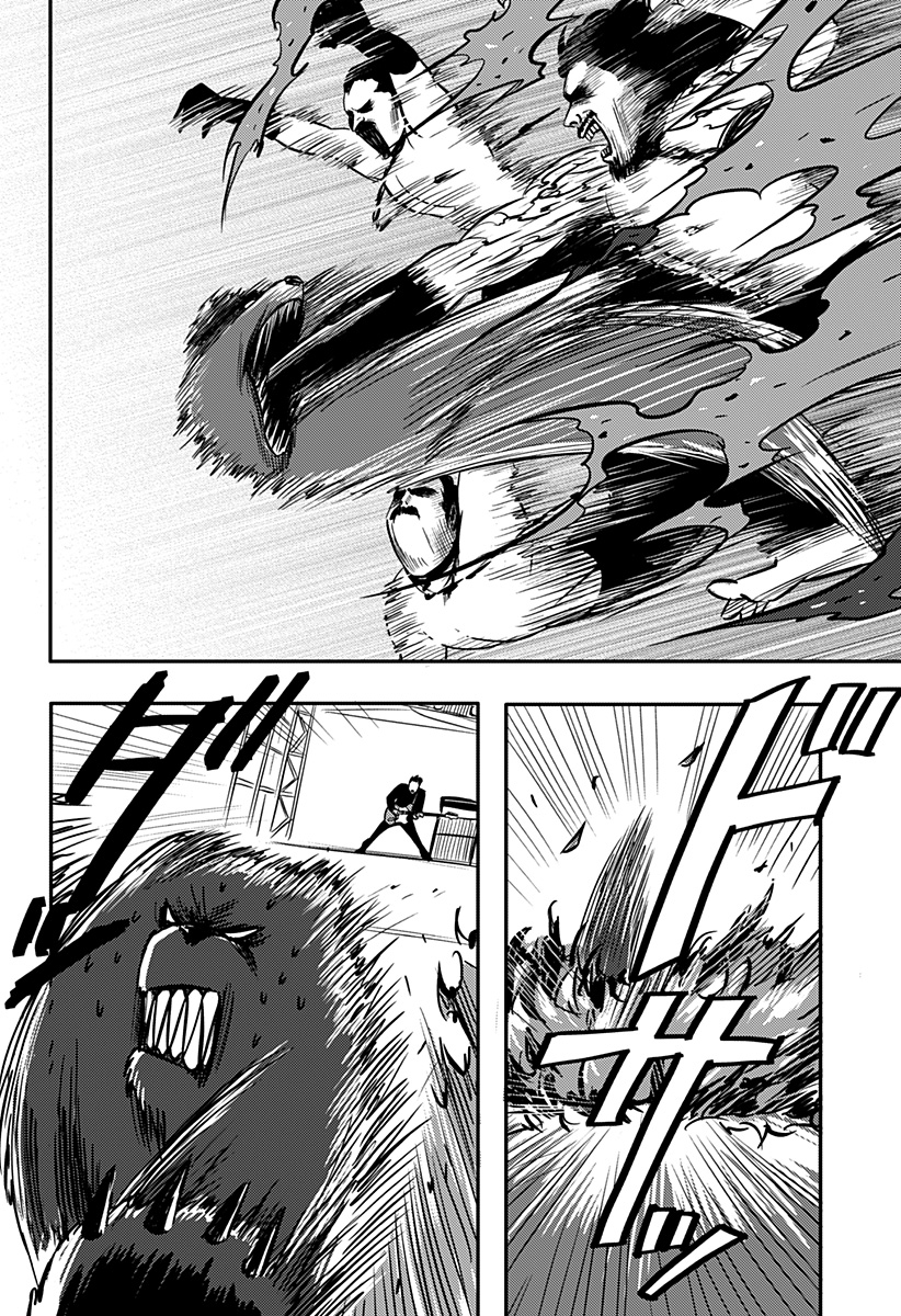 NISHI TOKYO METAL BROTHERS Chapter 2 page 32 - nihonkuni.com