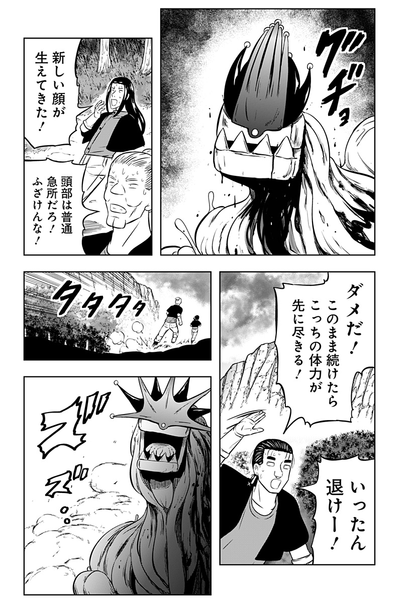 Read TSUKUMATO Chapter 11 [High Quality / Full] - Page 28 - nicomanga.com
