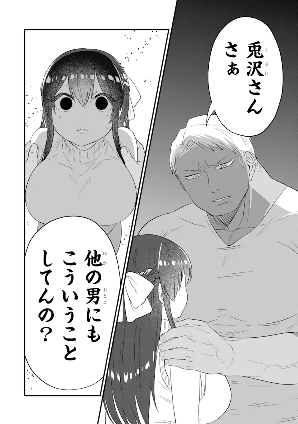 KUMA TO USAGI WA TOMODACHI DEWA IRARENAI Chapter 8 page 12 - nihonkuni.com