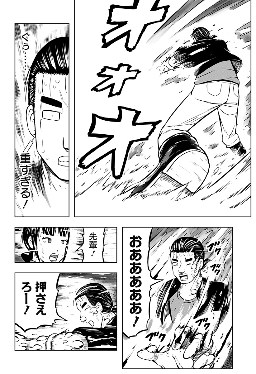 Read TSUKUMATO Chapter 11 [High Quality / Full] - Page 48 - nicomanga.com