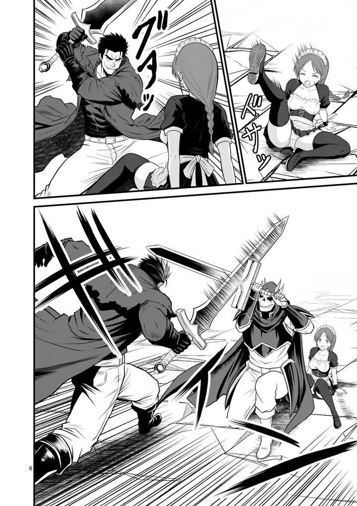 Read KINGDOM OF BRAVERY Chapter 32 [High Quality / Full] - Page 6 - nicomanga.net