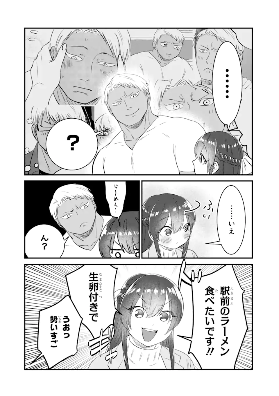 KUMA TO USAGI WA TOMODACHI DEWA IRARENAI Chapter 4 page 18 - nihonkuni.com