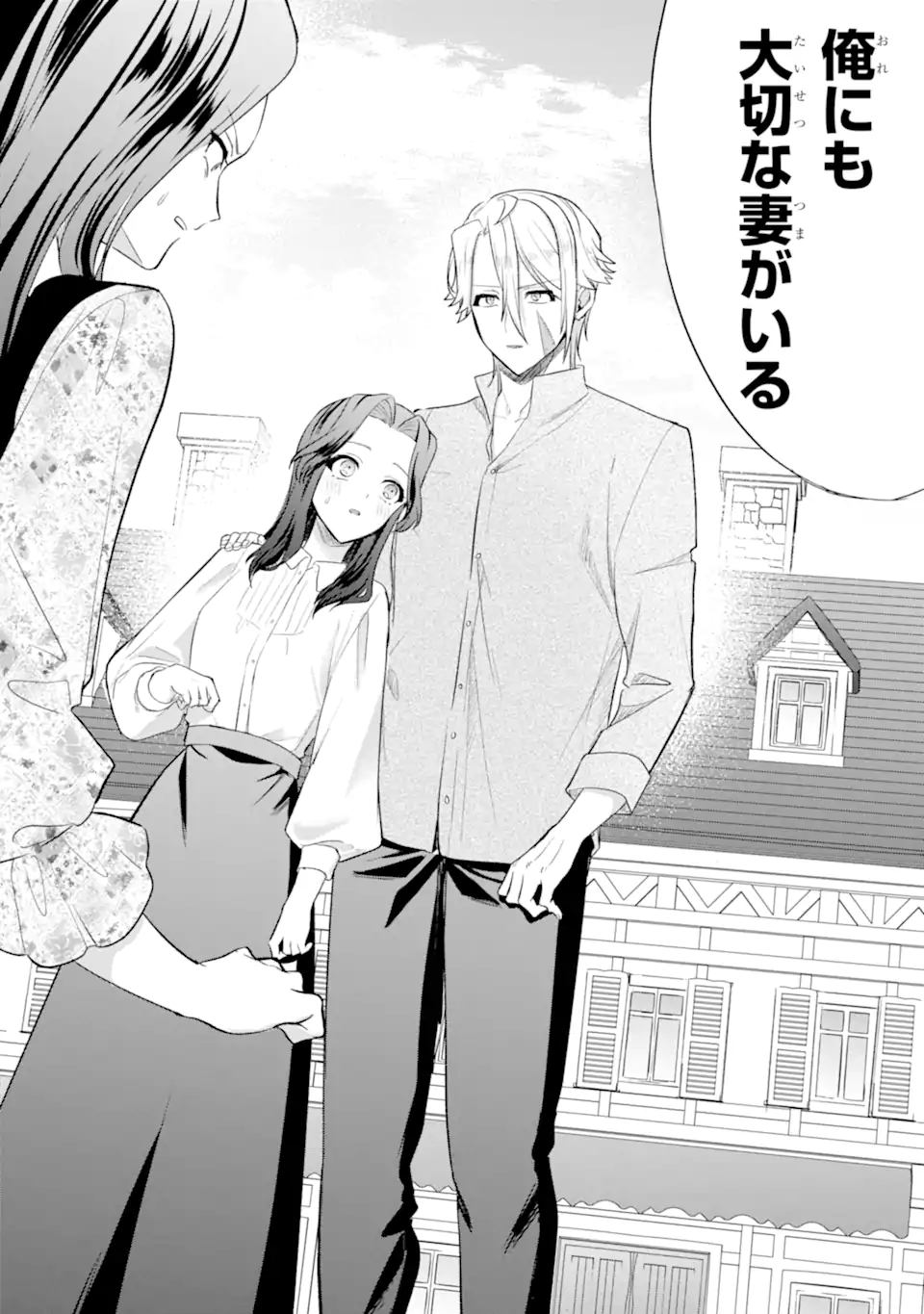 TENSEISHA NO WATASHI WA “OSHIKATSU” SURU TAME SEIJO NI NARIMASHITA! Chapter 7.1 page 10 - nihonkuni.com
