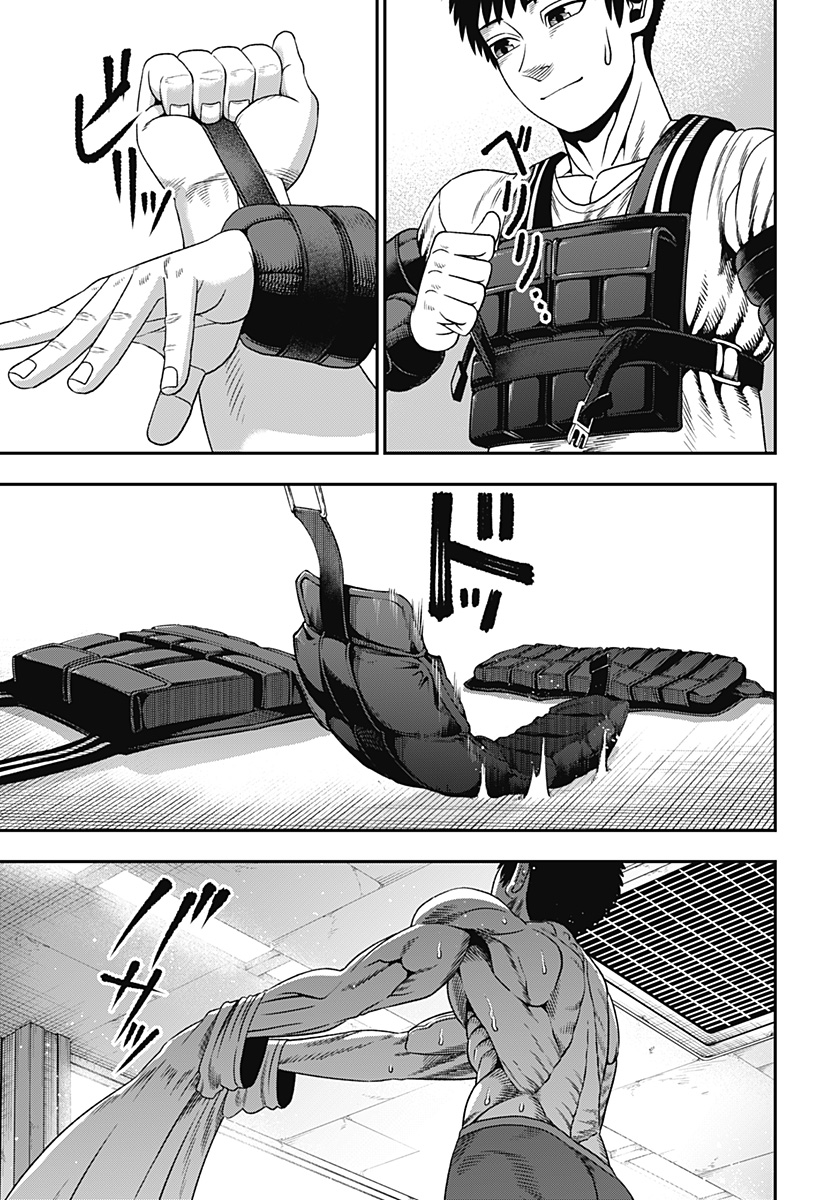 MUTEKI NO SUBARU Chapter 1 page 29 - nihonkuni.com