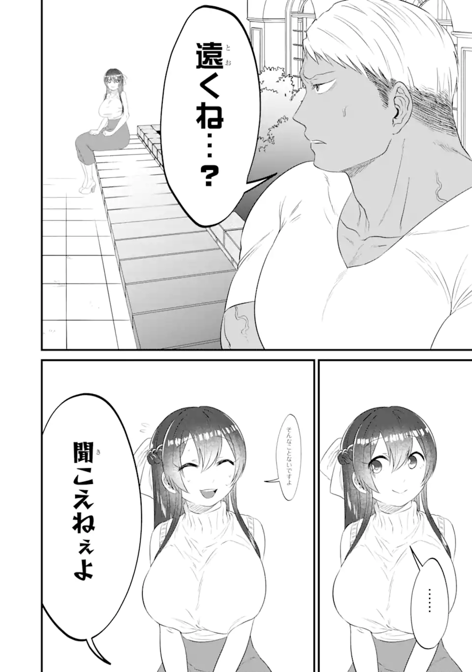 KUMA TO USAGI WA TOMODACHI DEWA IRARENAI Chapter 13 page 8 - nihonkuni.com