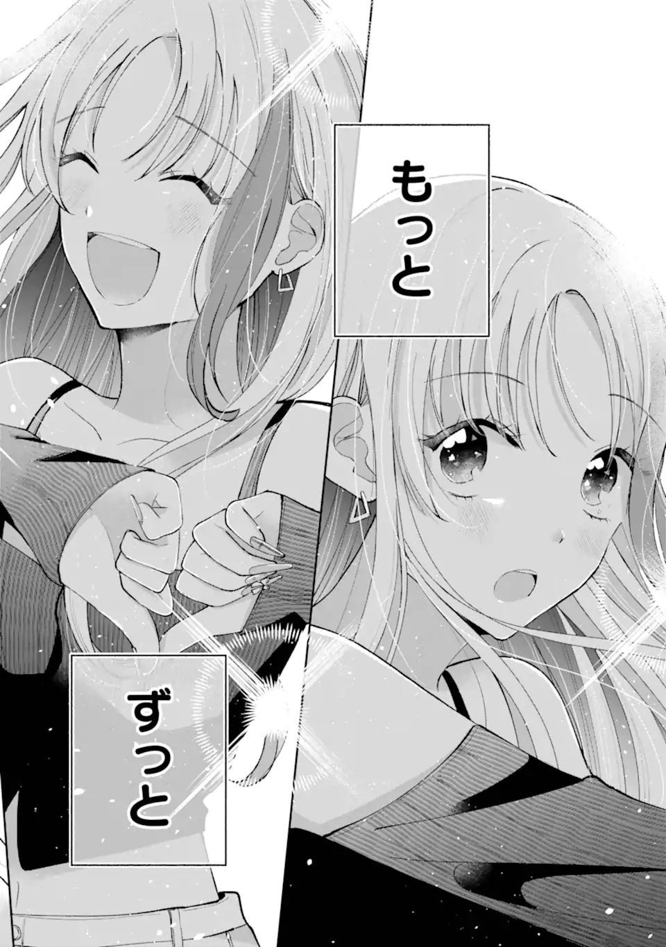 UNDER IDOL Chapter 3.3 page 7 - nihonkuni.com