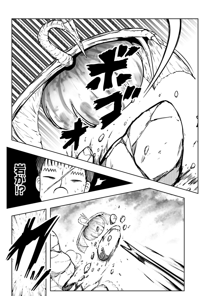 Read TSUKUMATO Chapter 11 [High Quality / Full] - Page 16 - nicomanga.com