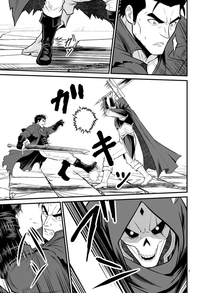 Read KINGDOM OF BRAVERY Chapter 32 [High Quality / Full] - Page 7 - nicomanga.net