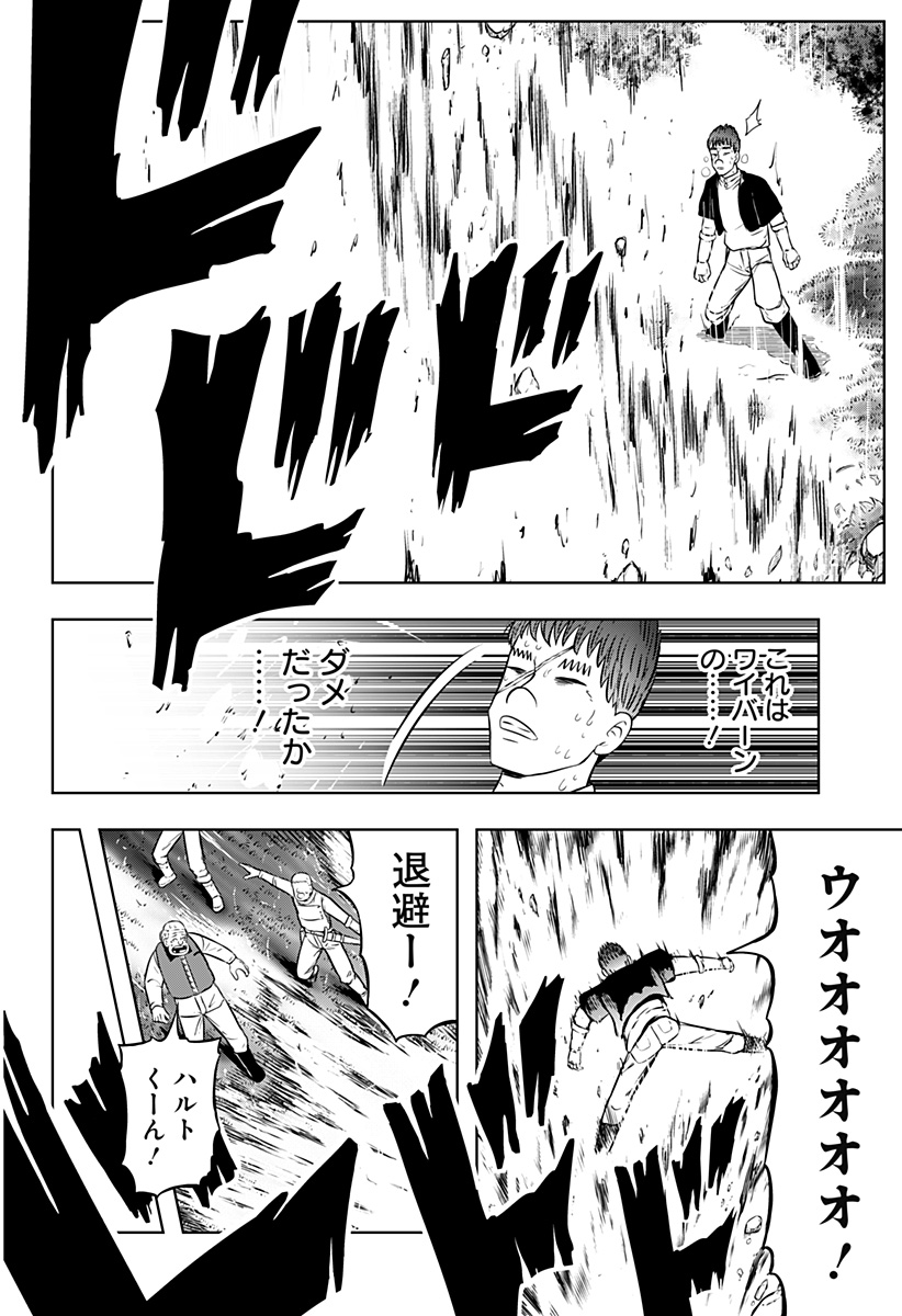 Read TSUKUMATO Chapter 11 [High Quality / Full] - Page 18 - nicomanga.com