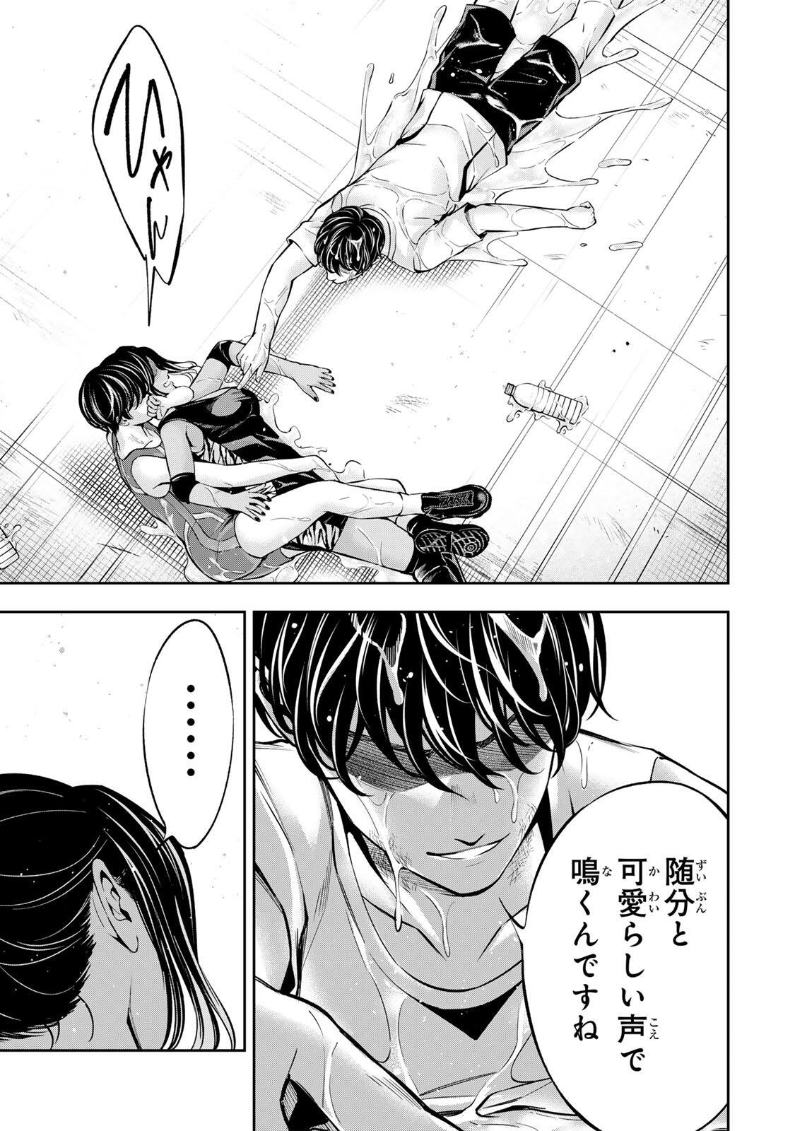Read HADOWAKA NAKATA Chapter 55 [High Quality / Full] - Page 18 - nicomanga.com