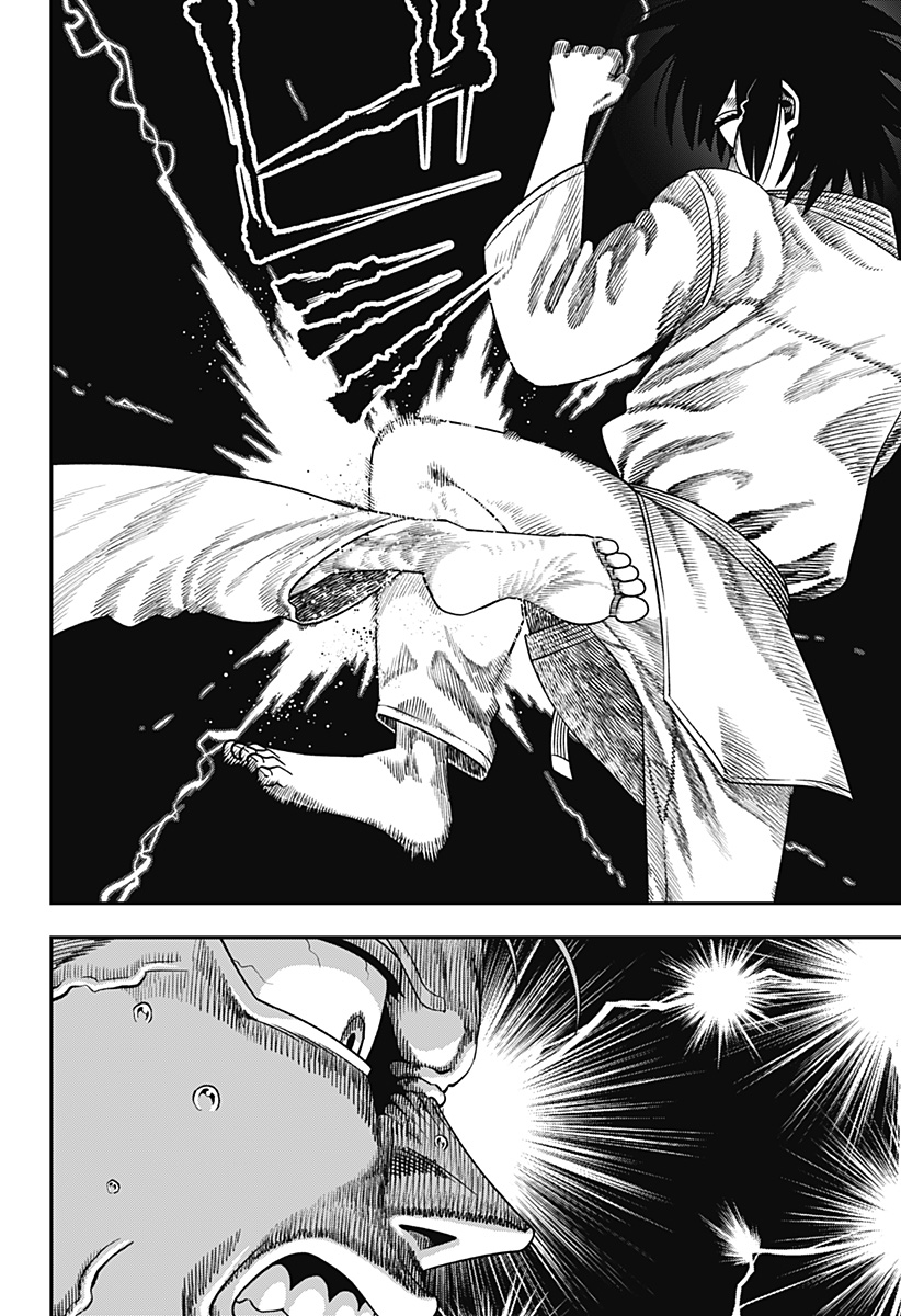 MUTEKI NO SUBARU Chapter 4 page 16 - nihonkuni.com