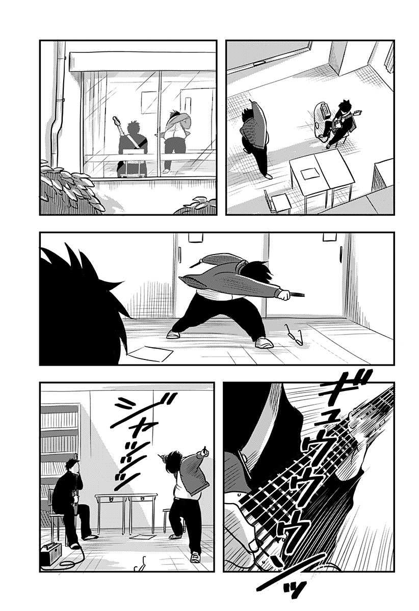 NISHI TOKYO METAL BROTHERS Chapter 3 page 17 - nihonkuni.com