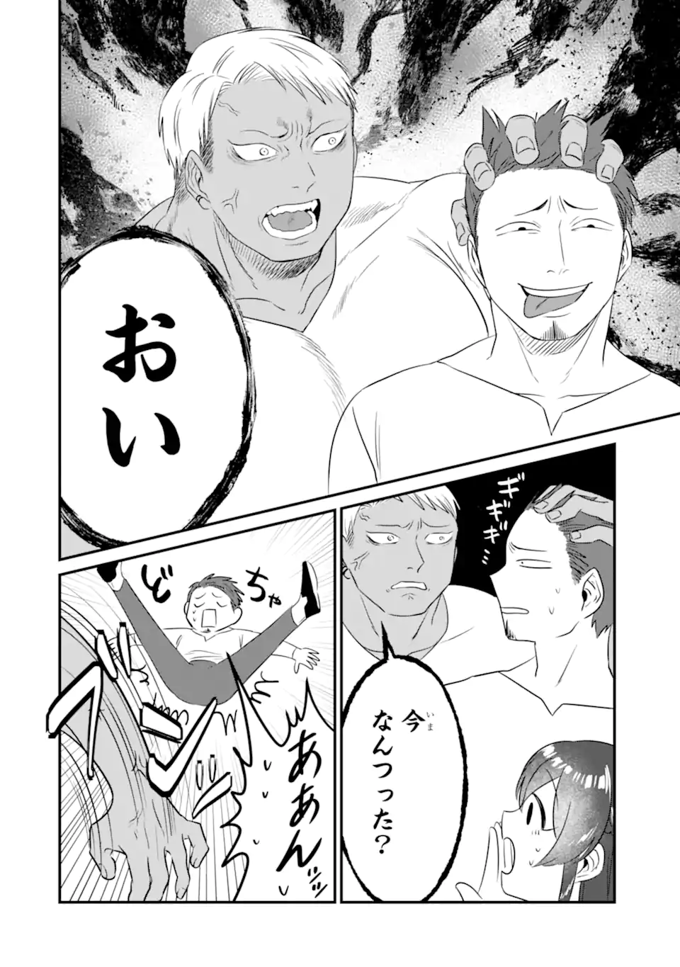 KUMA TO USAGI WA TOMODACHI DEWA IRARENAI Chapter 6 page 10 - nihonkuni.com