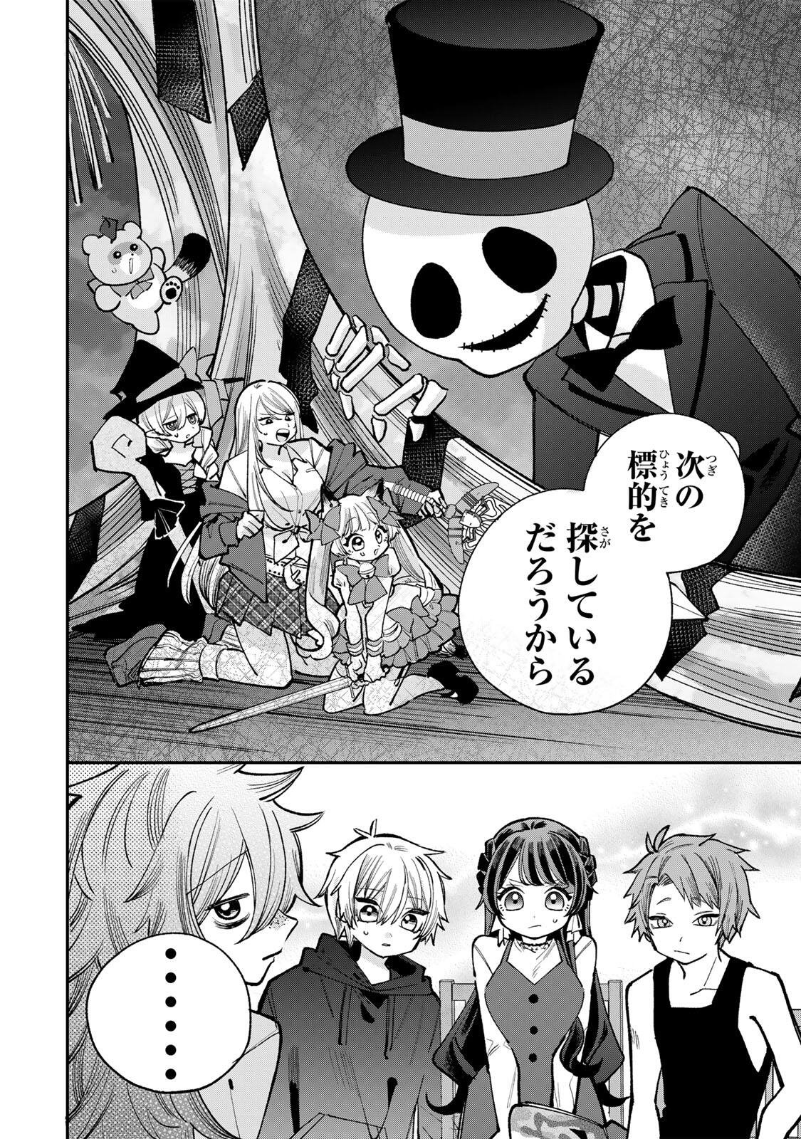 Read ORE WA BISHOUJO VTUBER Chapter 7 [High Quality / Full] - Page 4 - nicomanga.com