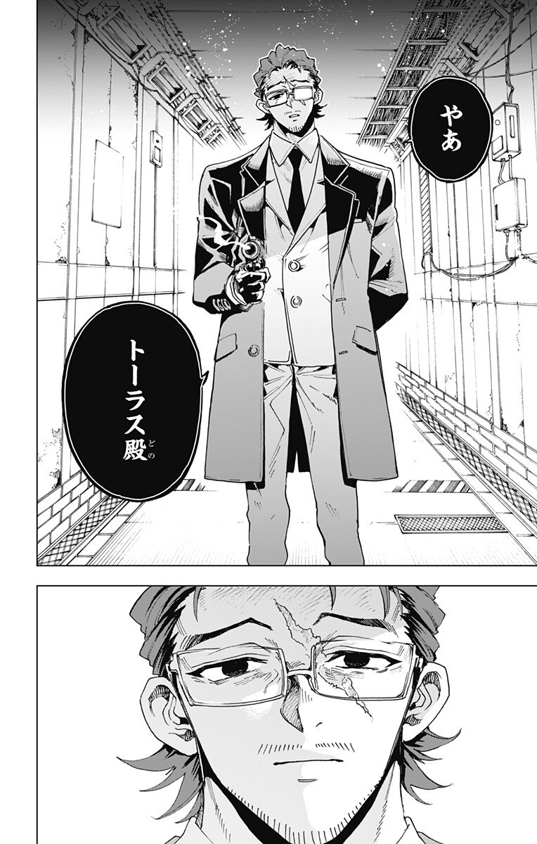 Read EIYUU KIKAN Chapter 58 [High Quality / Full] - Page 10 - nicomanga.com