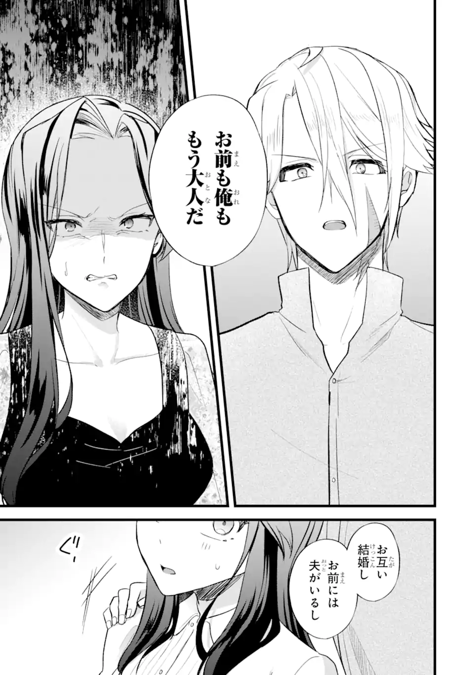 TENSEISHA NO WATASHI WA “OSHIKATSU” SURU TAME SEIJO NI NARIMASHITA! Chapter 7.1 page 9 - nihonkuni.com