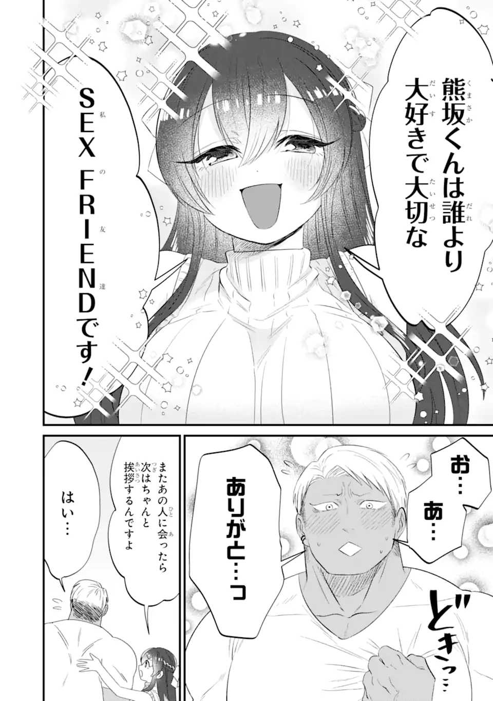 KUMA TO USAGI WA TOMODACHI DEWA IRARENAI Chapter 11 page 18 - nihonkuni.com