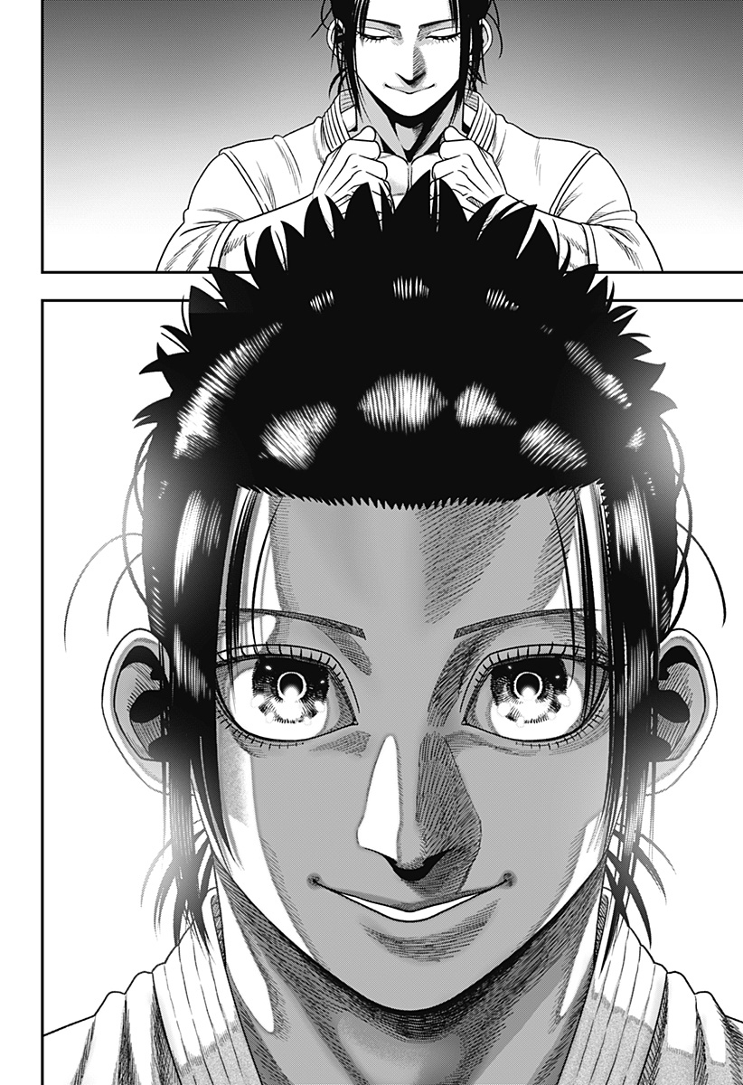 MUTEKI NO SUBARU Chapter 2 page 16 - nihonkuni.com