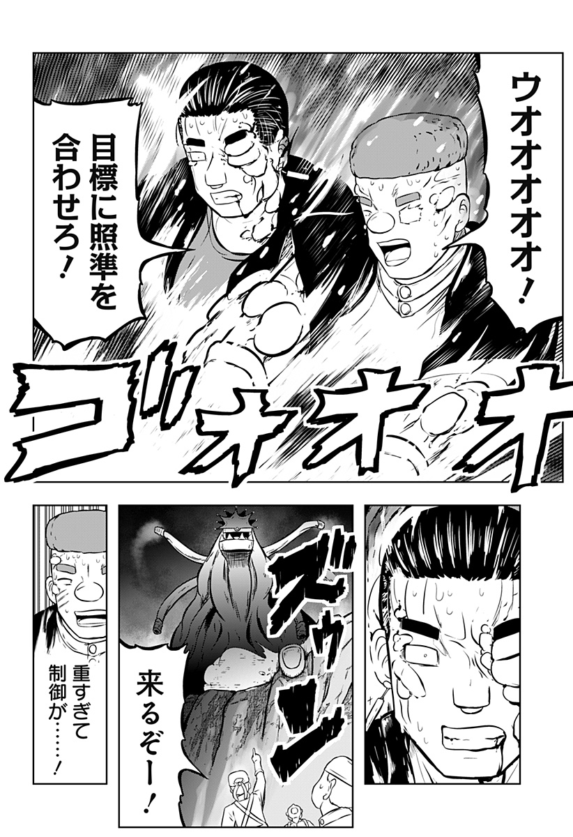 Read TSUKUMATO Chapter 11 [High Quality / Full] - Page 52 - nicomanga.com