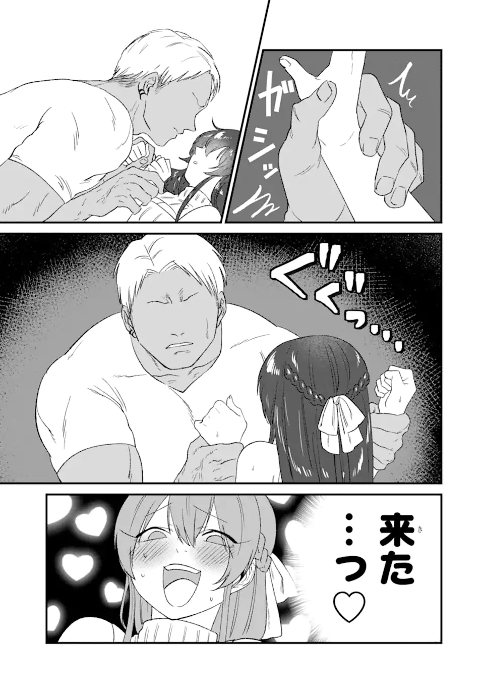 KUMA TO USAGI WA TOMODACHI DEWA IRARENAI Chapter 1 page 13 - nihonkuni.com