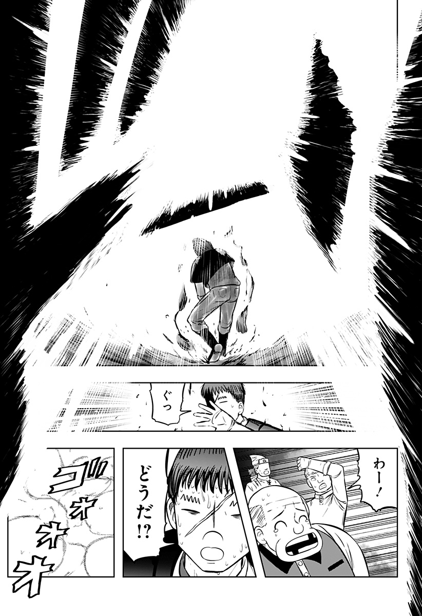 Read TSUKUMATO Chapter 11 [High Quality / Full] - Page 17 - nicomanga.com