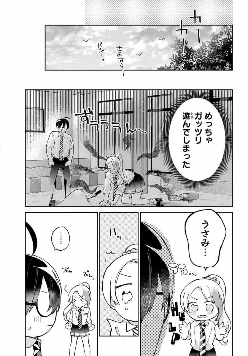 UNDER IDOL Chapter 5 page 15 - nihonkuni.com
