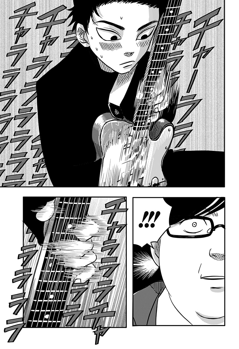 NISHI TOKYO METAL BROTHERS Chapter 3 page 11 - nihonkuni.com