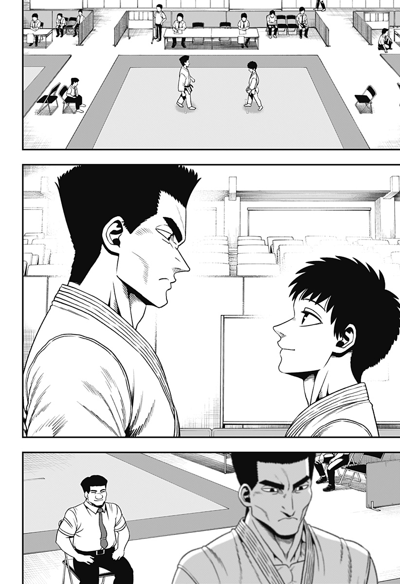 MUTEKI NO SUBARU Chapter 1 page 32 - nihonkuni.com