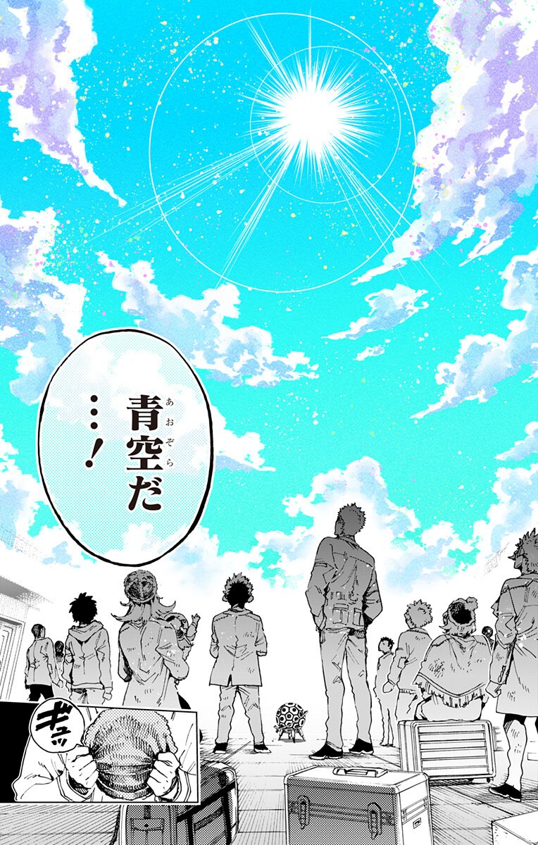 Read EIYUU KIKAN Chapter 58 [High Quality / Full] - Page 15 - nicomanga.com