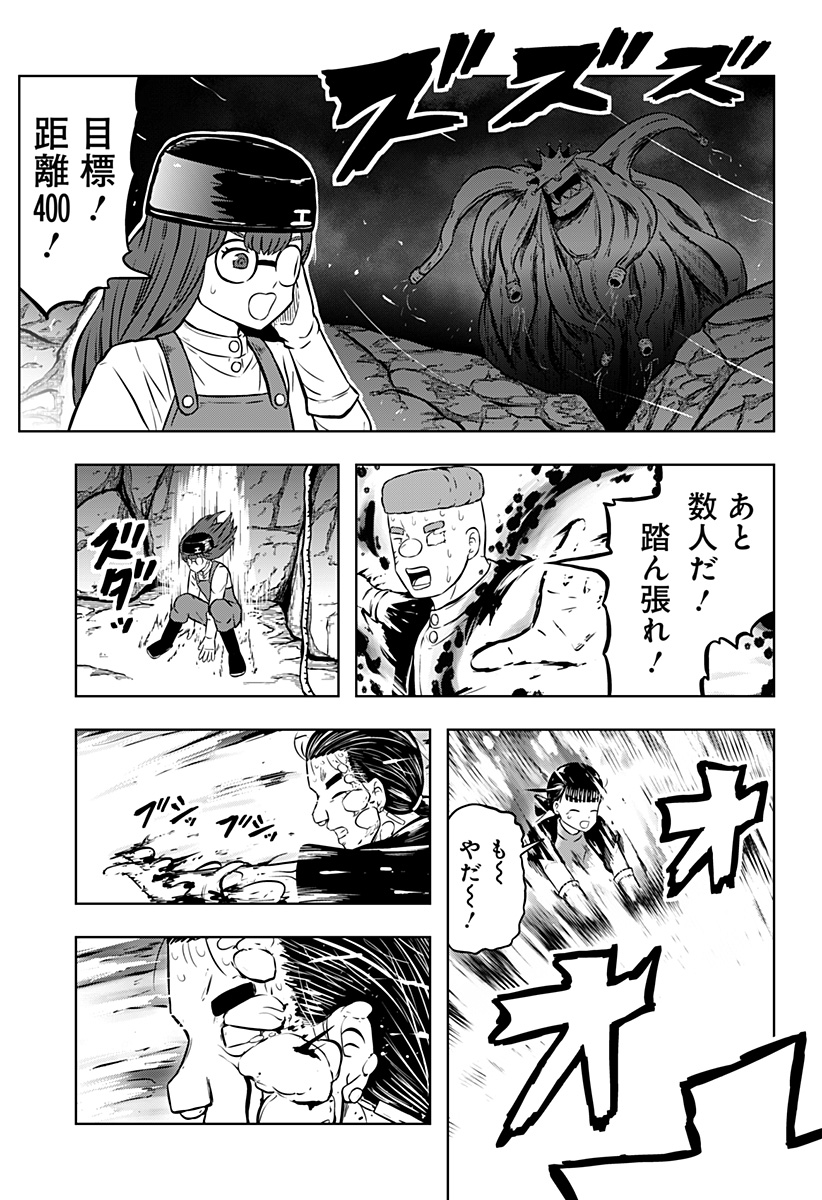 Read TSUKUMATO Chapter 11 [High Quality / Full] - Page 49 - nicomanga.com