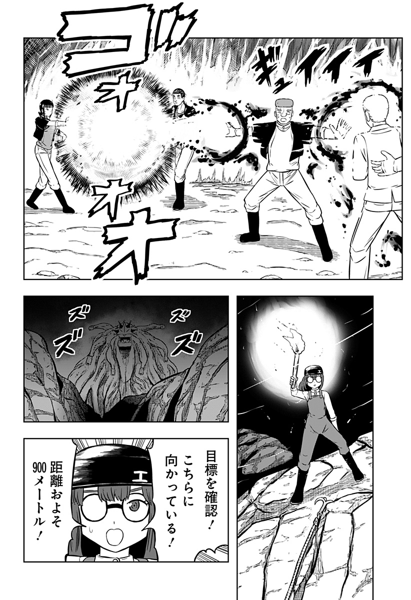 Read TSUKUMATO Chapter 11 [High Quality / Full] - Page 44 - nicomanga.com