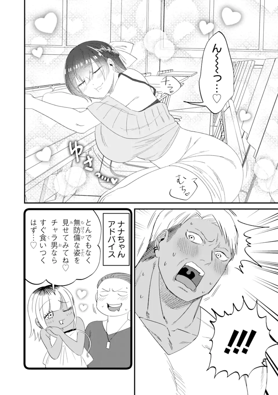 KUMA TO USAGI WA TOMODACHI DEWA IRARENAI Chapter 10 page 10 - nihonkuni.com