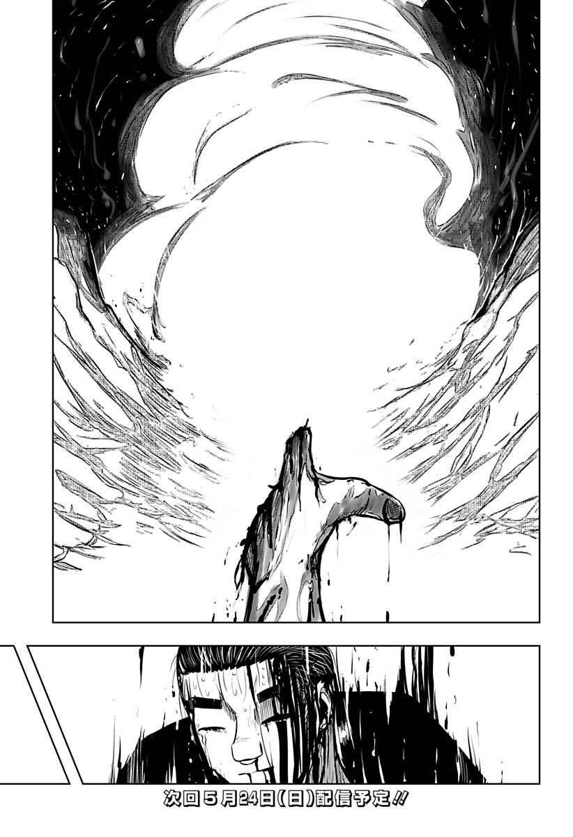 Read TSUKUMATO Chapter 11 [High Quality / Full] - Page 61 - nicomanga.com