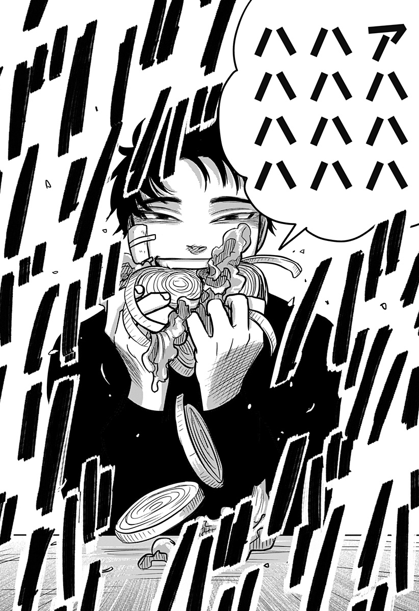 NISHI TOKYO METAL BROTHERS Chapter 6 page 14 - nihonkuni.com