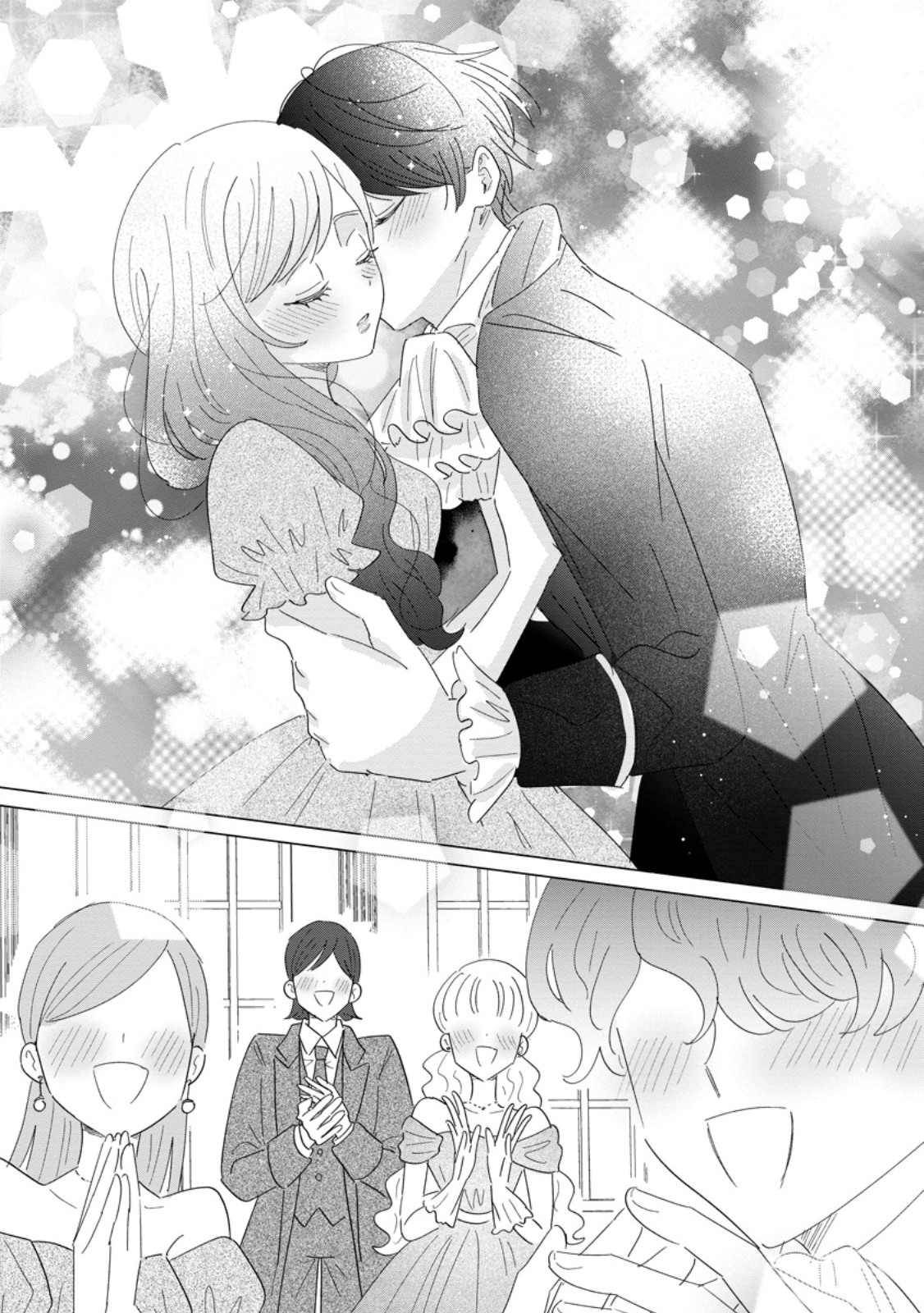 OJO DENKA WO YUSEN SURU KONYAKU SHA NI AISO GA TSUKIMASHITA MO ANATA NI MIREN HA ARIMASEN! Chapter 19.3 page 9 - nihonkuni.com