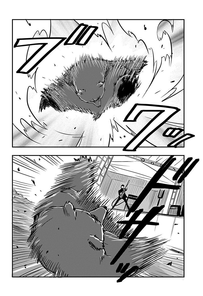 NISHI TOKYO METAL BROTHERS Chapter 2 page 24 - nihonkuni.com