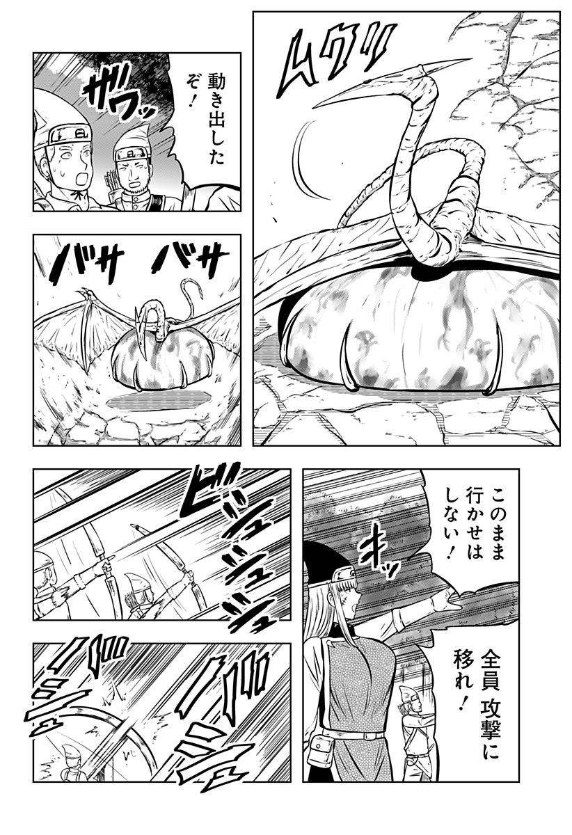 Read TSUKUMATO Chapter 11 [High Quality / Full] - Page 10 - nicomanga.com