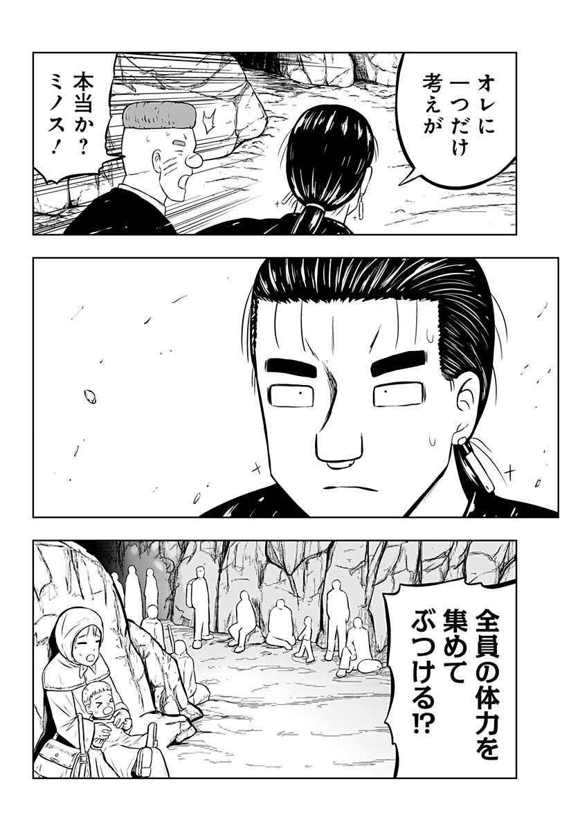 Read TSUKUMATO Chapter 11 [High Quality / Full] - Page 36 - nicomanga.com