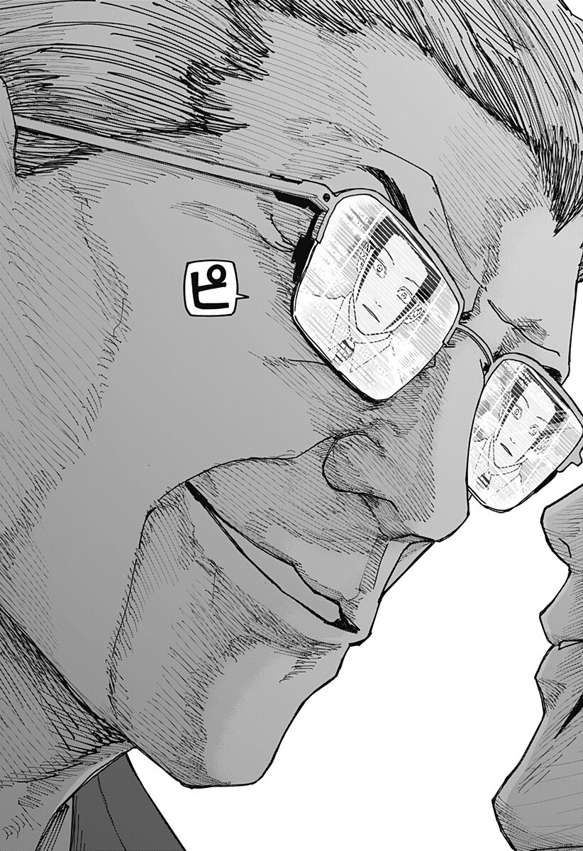 WAR OF THE ADULTS Chapter 40 page 18 - nihonkuni.com