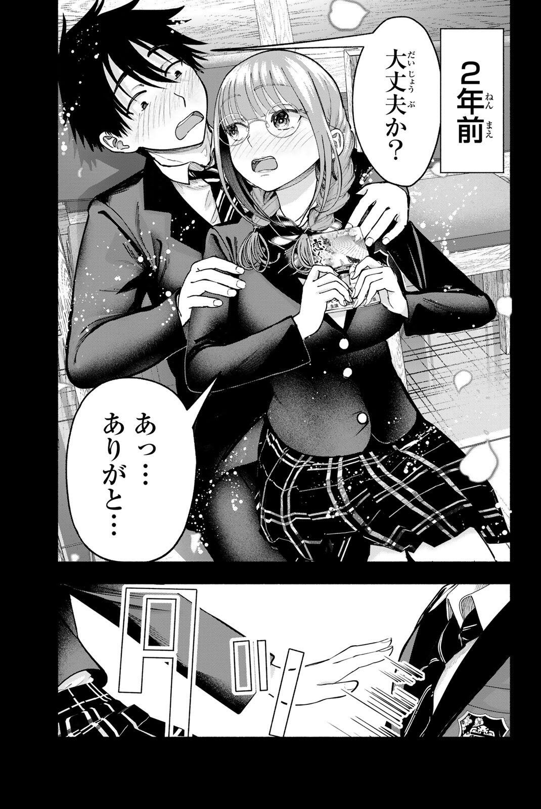 SOTSUGYOU ARUBAMU NO KANOJO-TACHI Chapter 32 page 3 - nihonkuni.com