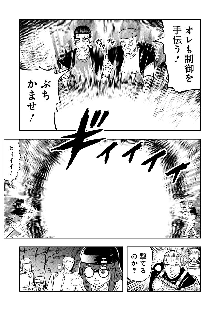 Read TSUKUMATO Chapter 11 [High Quality / Full] - Page 51 - nicomanga.com